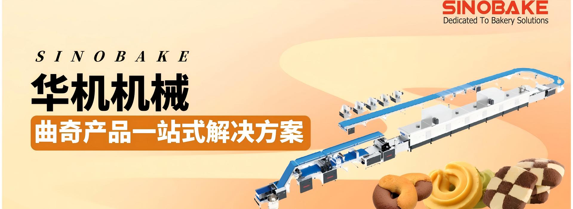 中文2